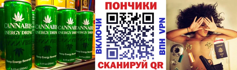 Печенье с ТГК марихуана  Купить закладки  Волжский 