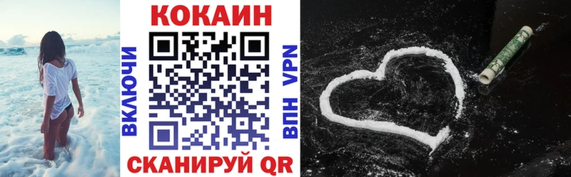 Купить закладки  Волжский  COCAIN Боливия 