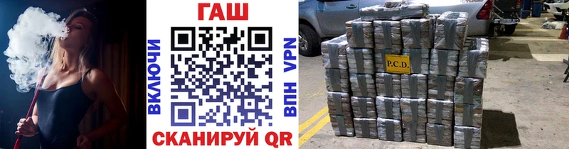 Купить где  Волжский  ГАШ индика сатива