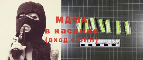 стаф Михайлов