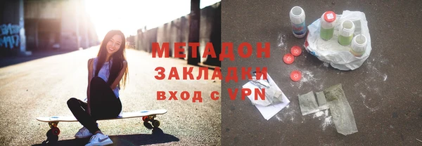 герыч Михайловск