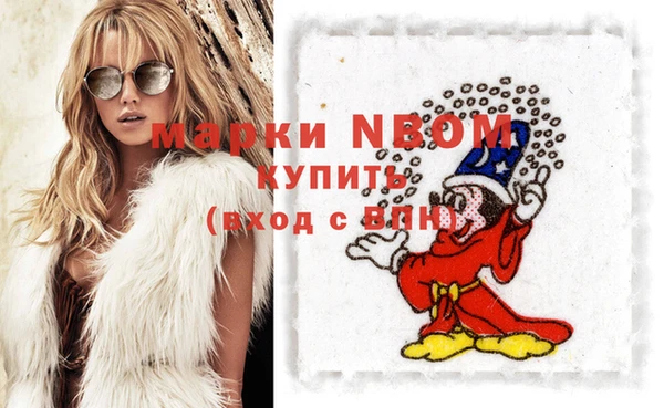 бутик Михайловка