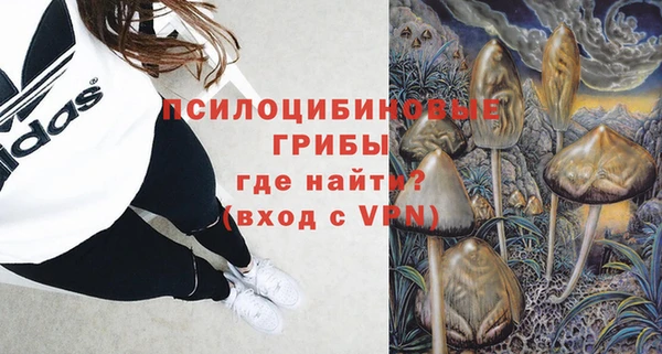 бутик Михайловка