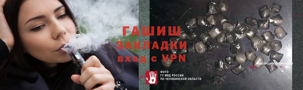 бутик Михайловка