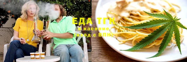 герыч Михайловск