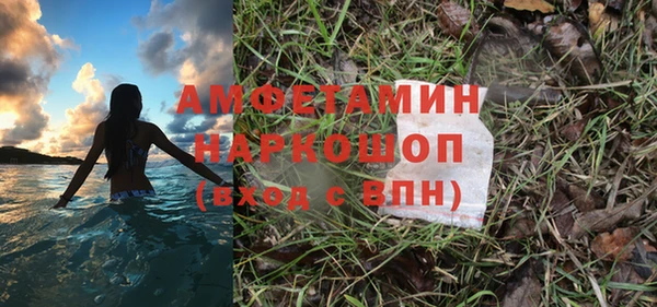 бутик Михайловка