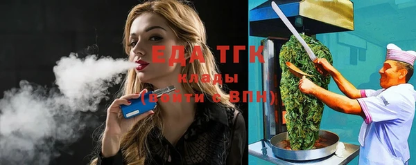 герыч Михайловск