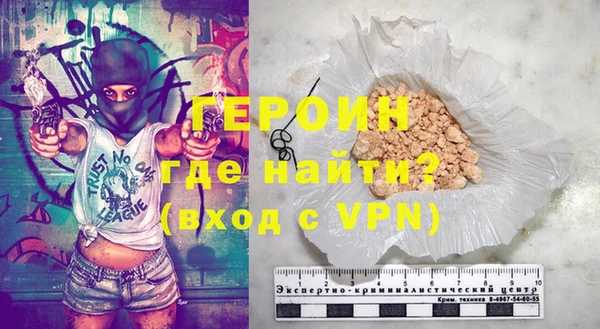 герыч Михайловск