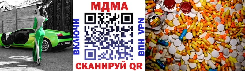 MDMA Molly  Купить  Волжский