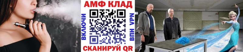 Метамфетамин Methamphetamine  Купить закладки  Волжский 