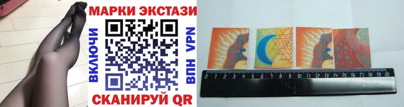 Марки 25I-NBOMe 1500мкг  Купить где  Волжский 