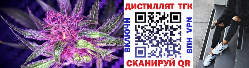 Купить где  Волжский  Дистиллят ТГК гашишное масло 