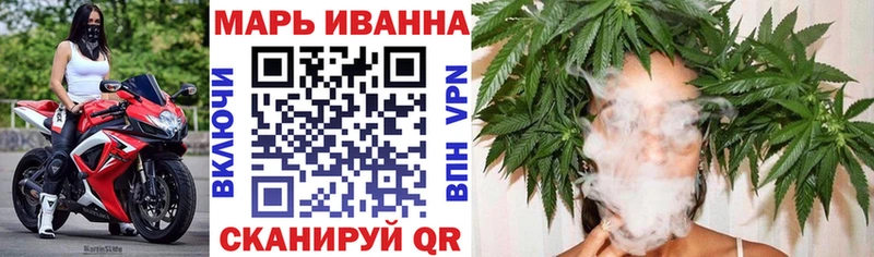 Купить где  Волжский  Каннабис White Widow 